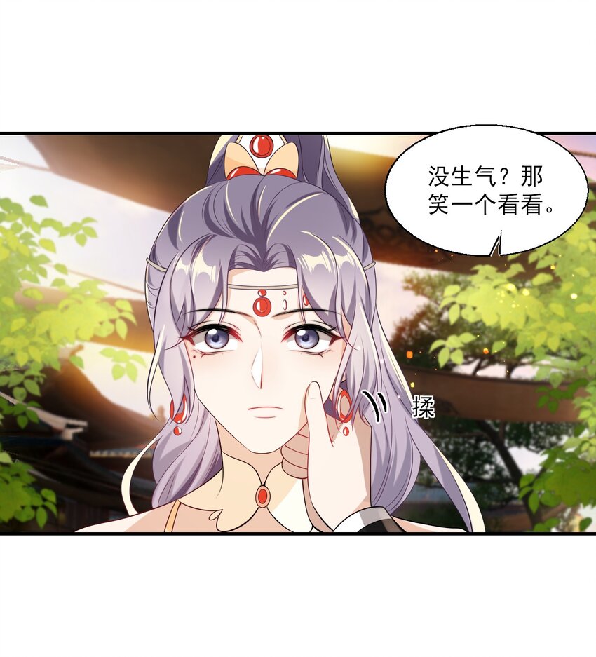 022 小间谍这就生气了？25