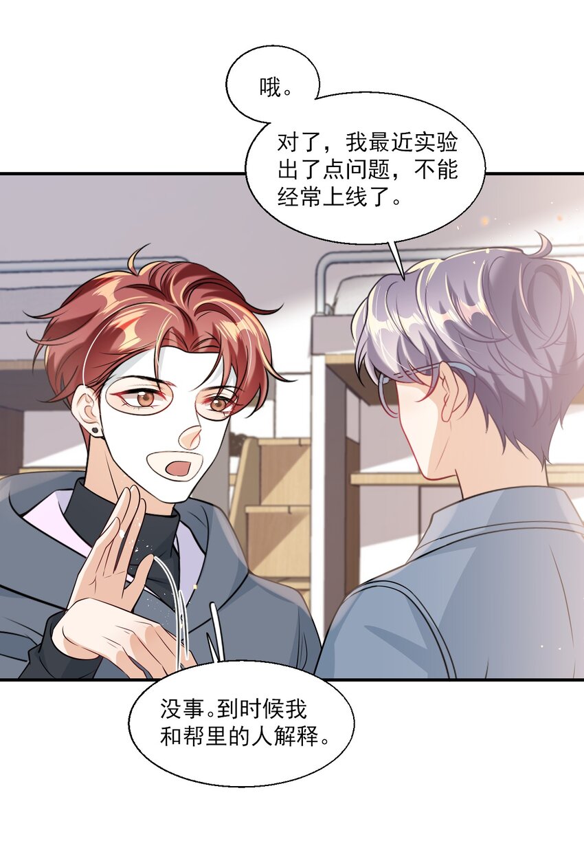 021 贺朗，你妹妹好乖哦！27