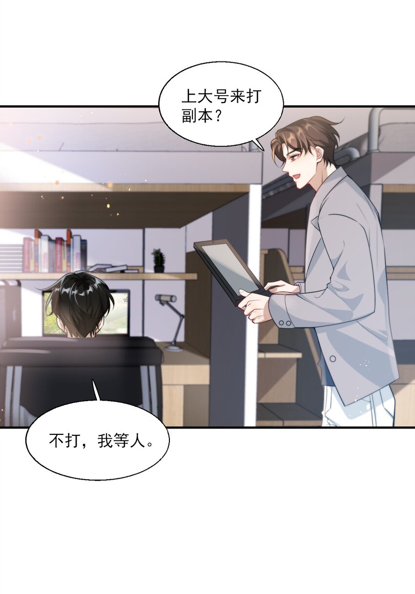 017 这小间谍脾气还挺大？17