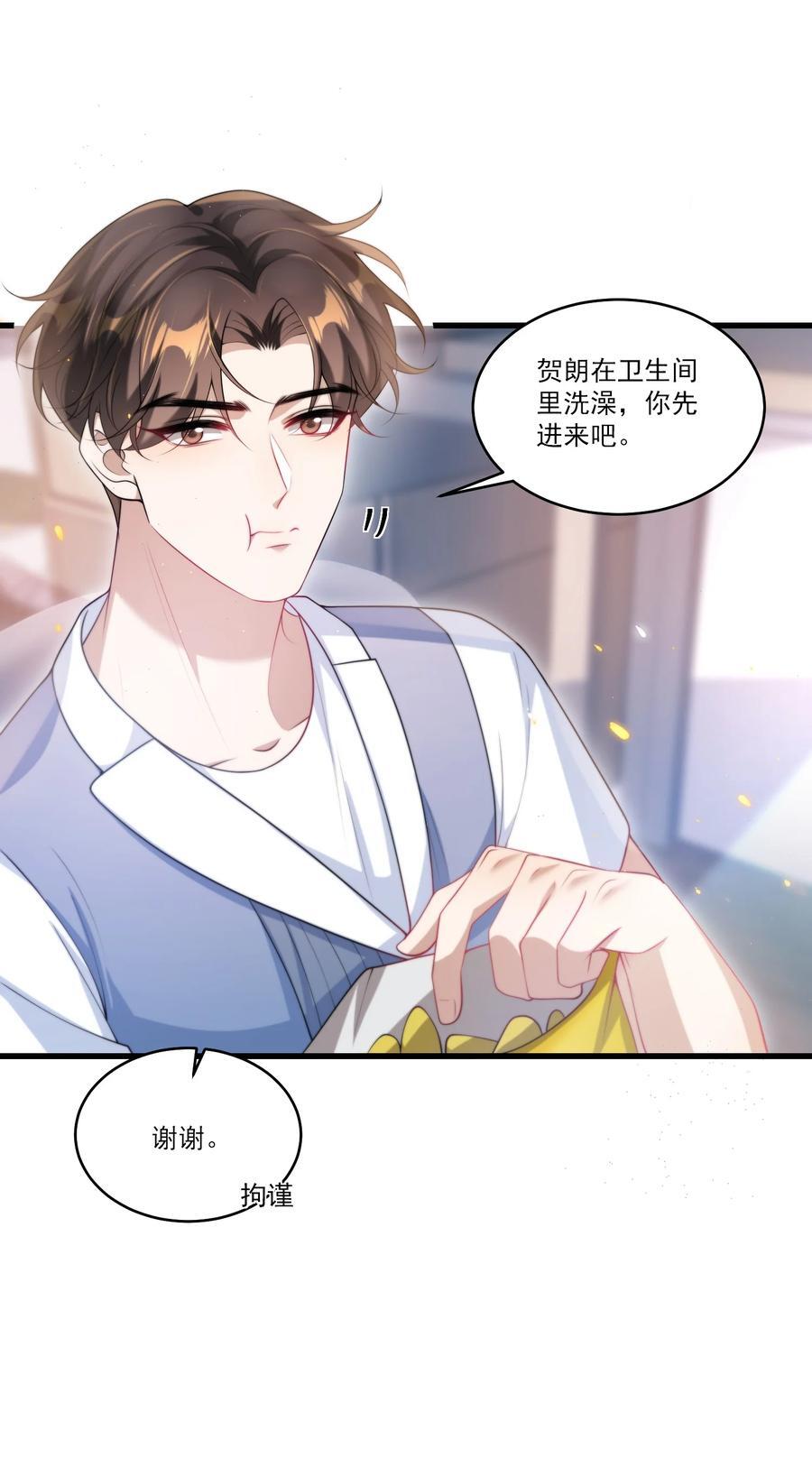 074 男人要这么香干嘛！17