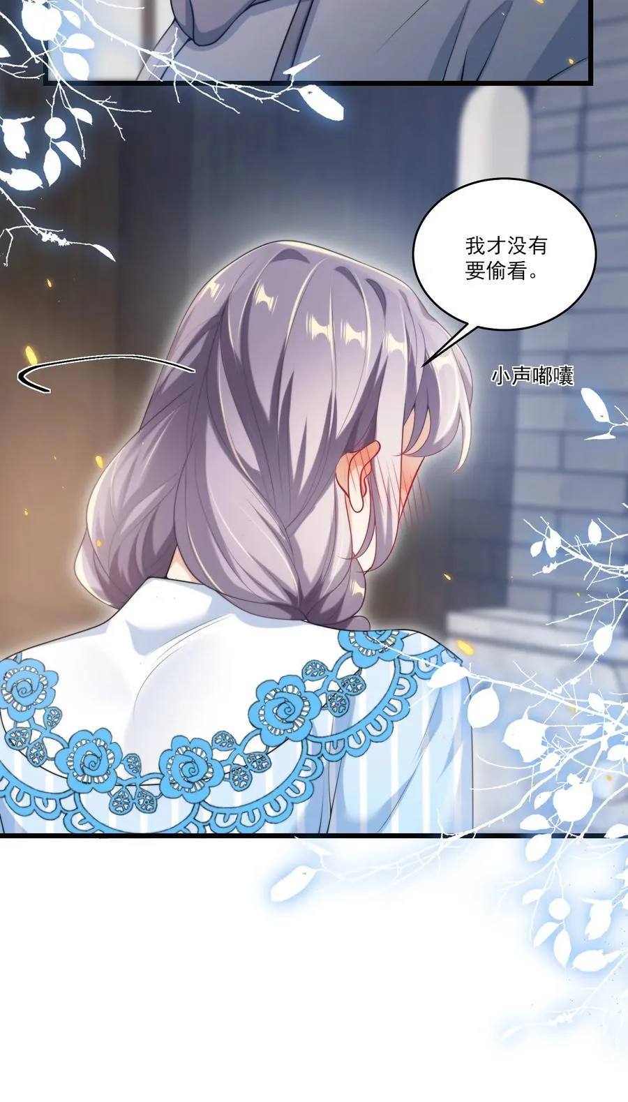 095 他的脸会不会更红？23