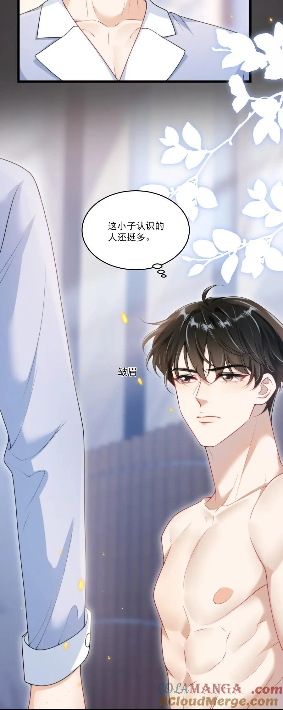 097 男人还有什么清纯不清纯的？+福利活动20