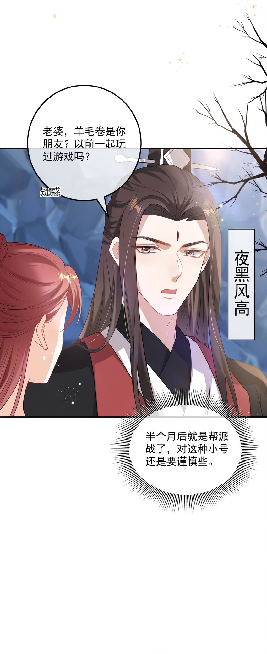 002 真是……丢死人了34