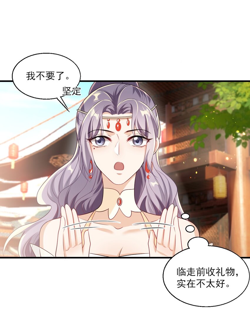 028 对不起，我错了！19