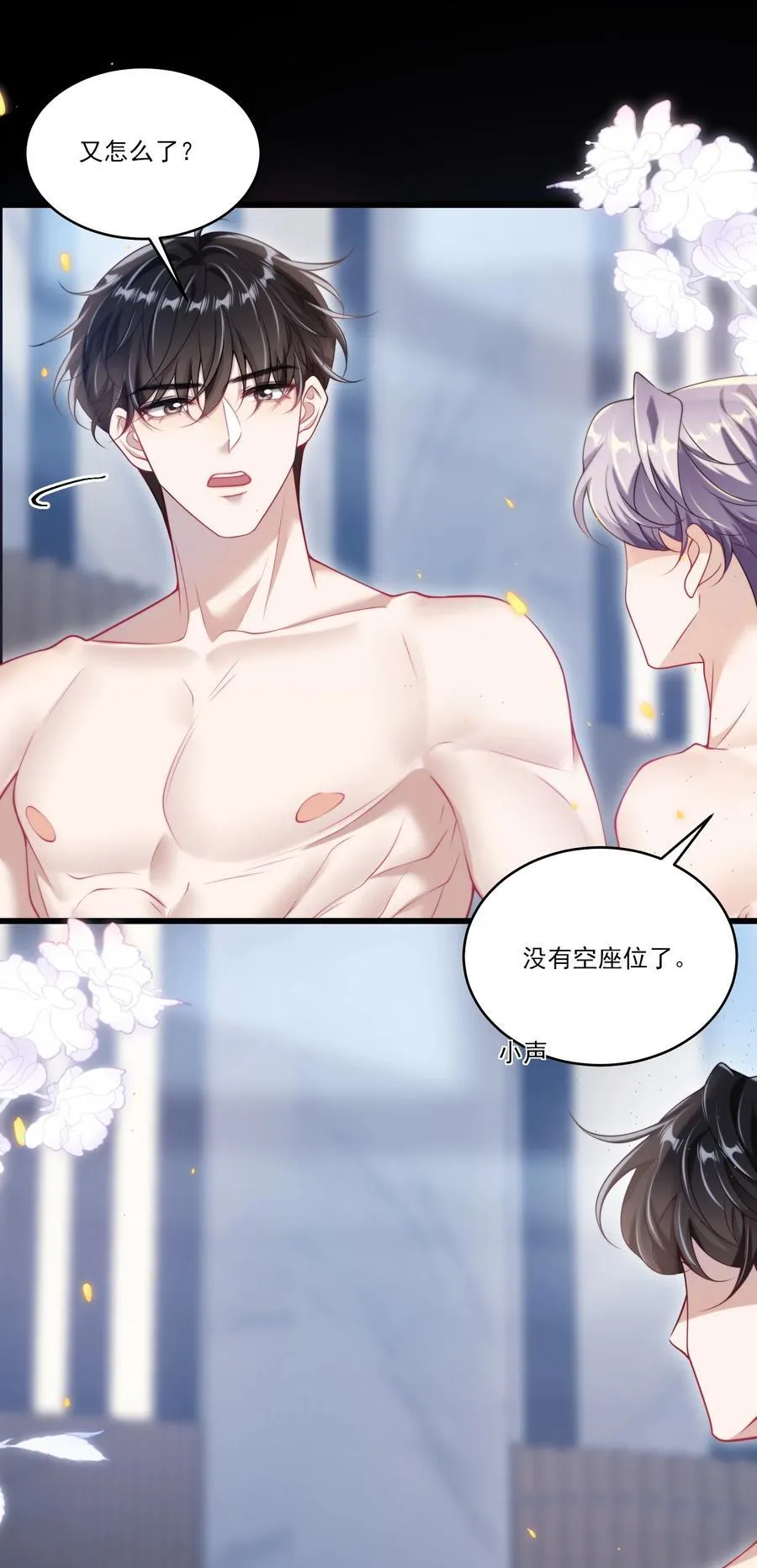 101 想坐我旁边？11