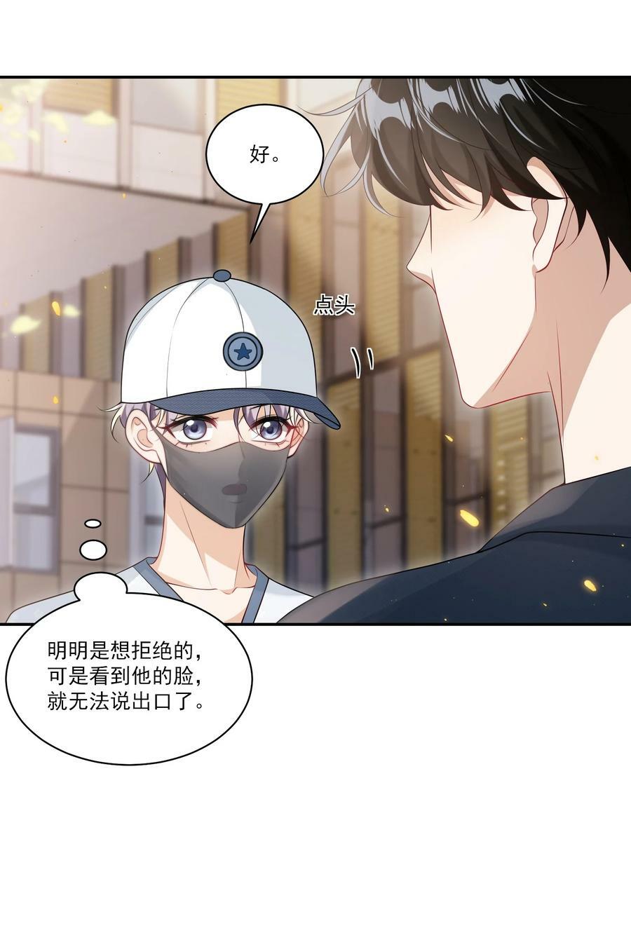 060 老婆，梦里见！41