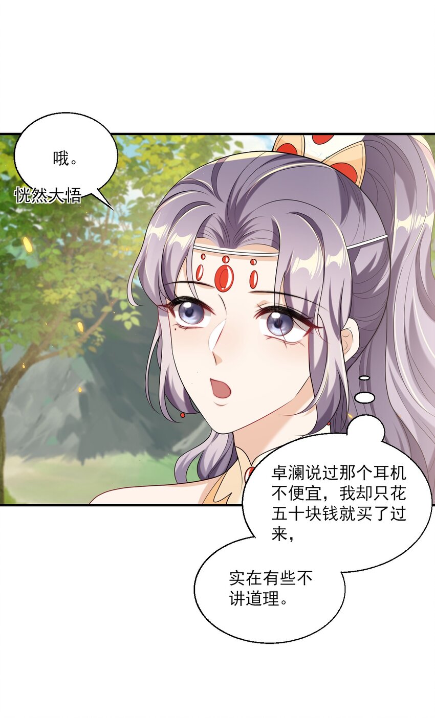 043 会还是你会！贺朗5