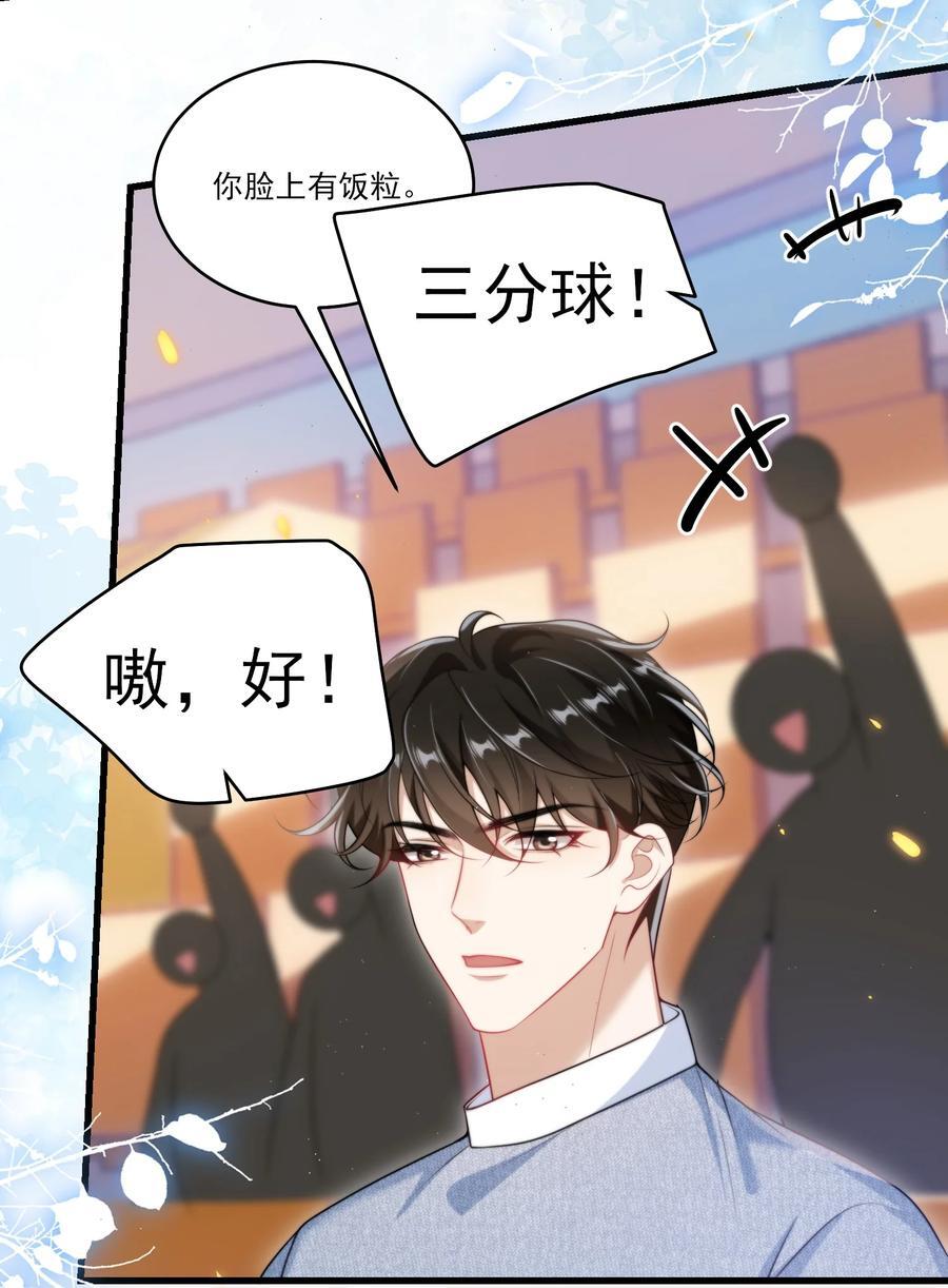 078 这是什么豌豆公主的娇嫩皮肤！19