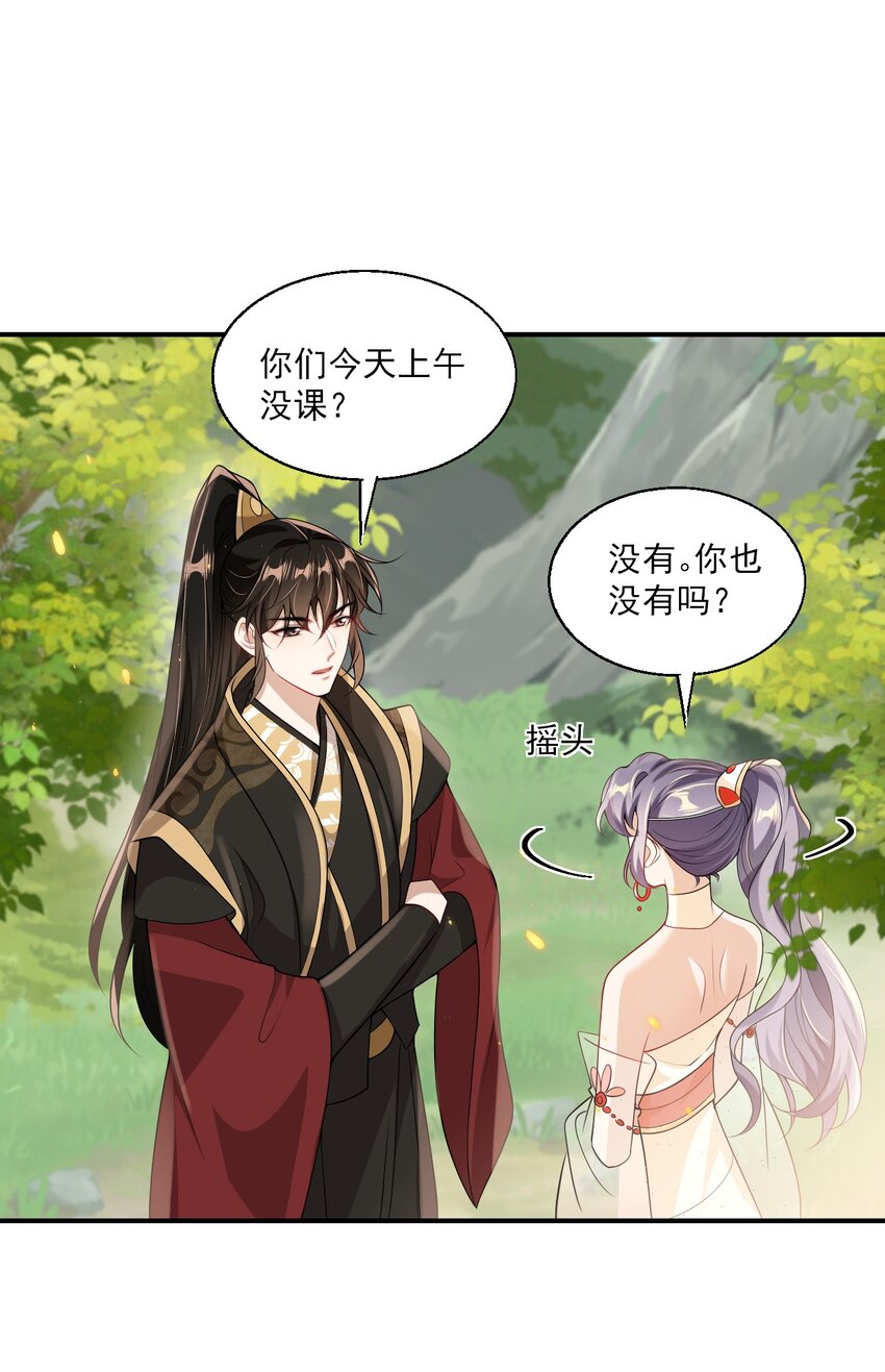 042 朗哥，你的良心不会痛吗？7