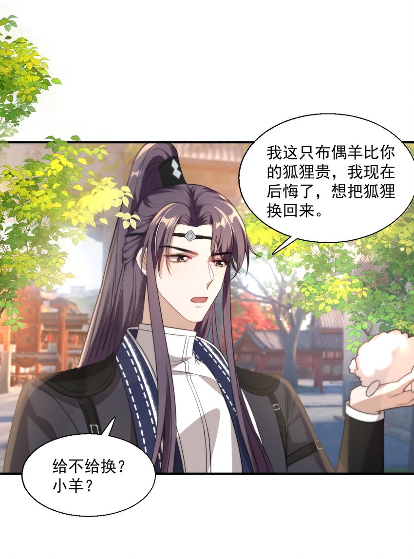 012 乖，叫哥哥！3