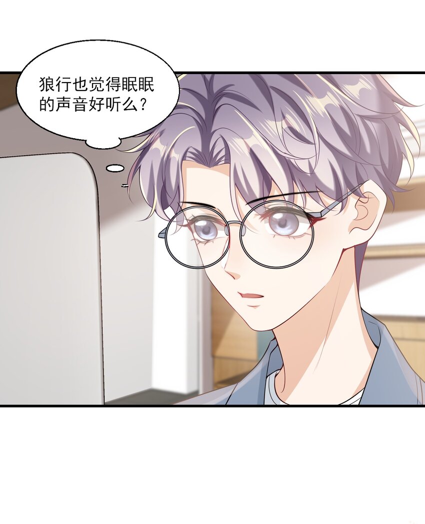 030 朗哥对老婆真猛！10
