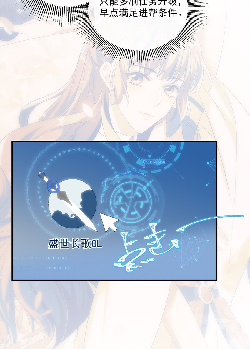 002 真是……丢死人了29