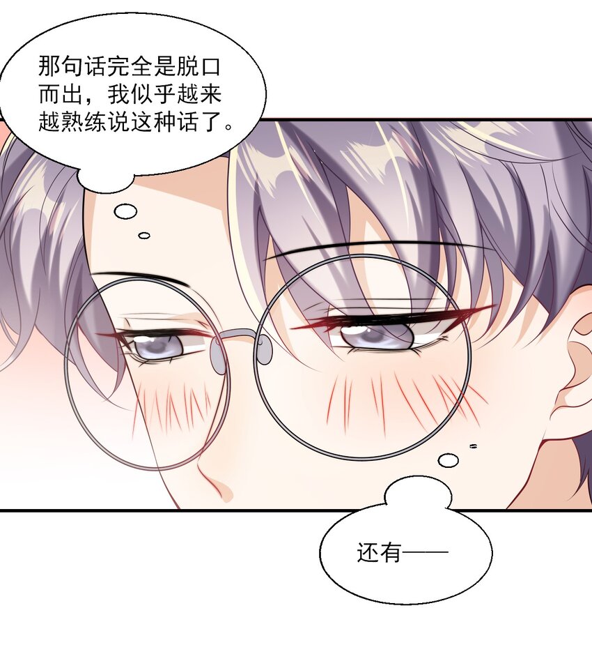 024 想要我电话号码？33