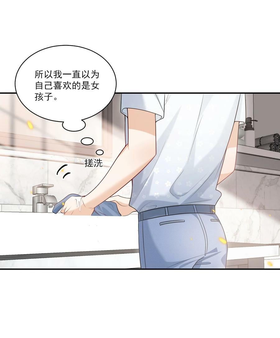 060 老婆，梦里见！14
