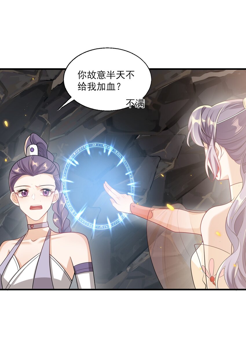 036 老公好棒！老公加油！老公冲鸭！24