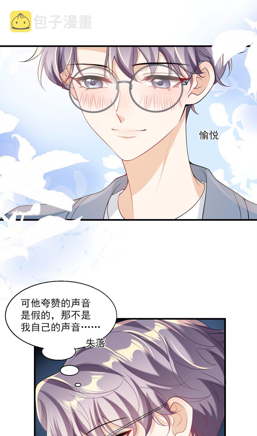 030 朗哥对老婆真猛！20