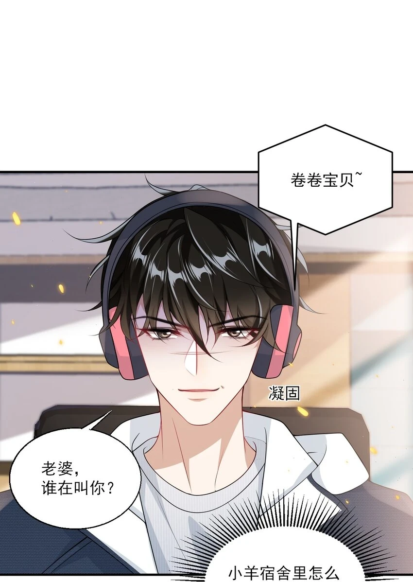 051 婚礼我不允许你们低调！26