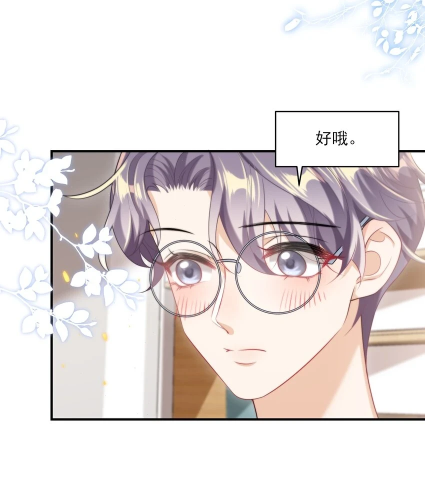 051 婚礼我不允许你们低调！3