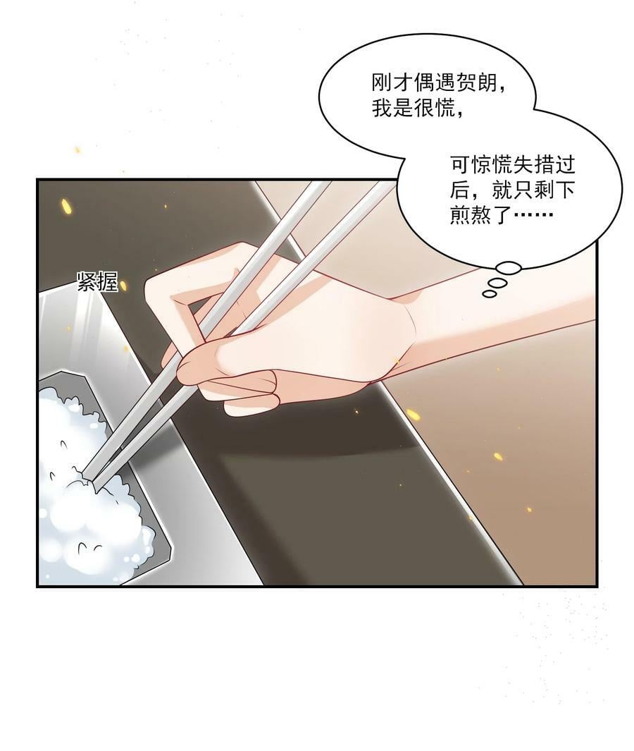 063 不想在欺骗下去了！15