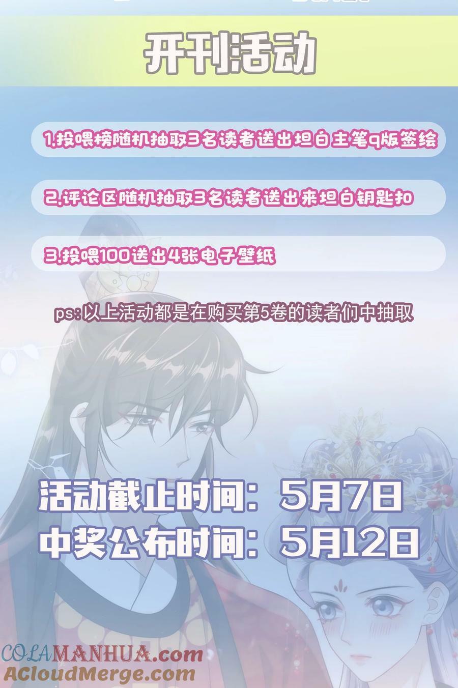 064 我要你亲口告诉我！36