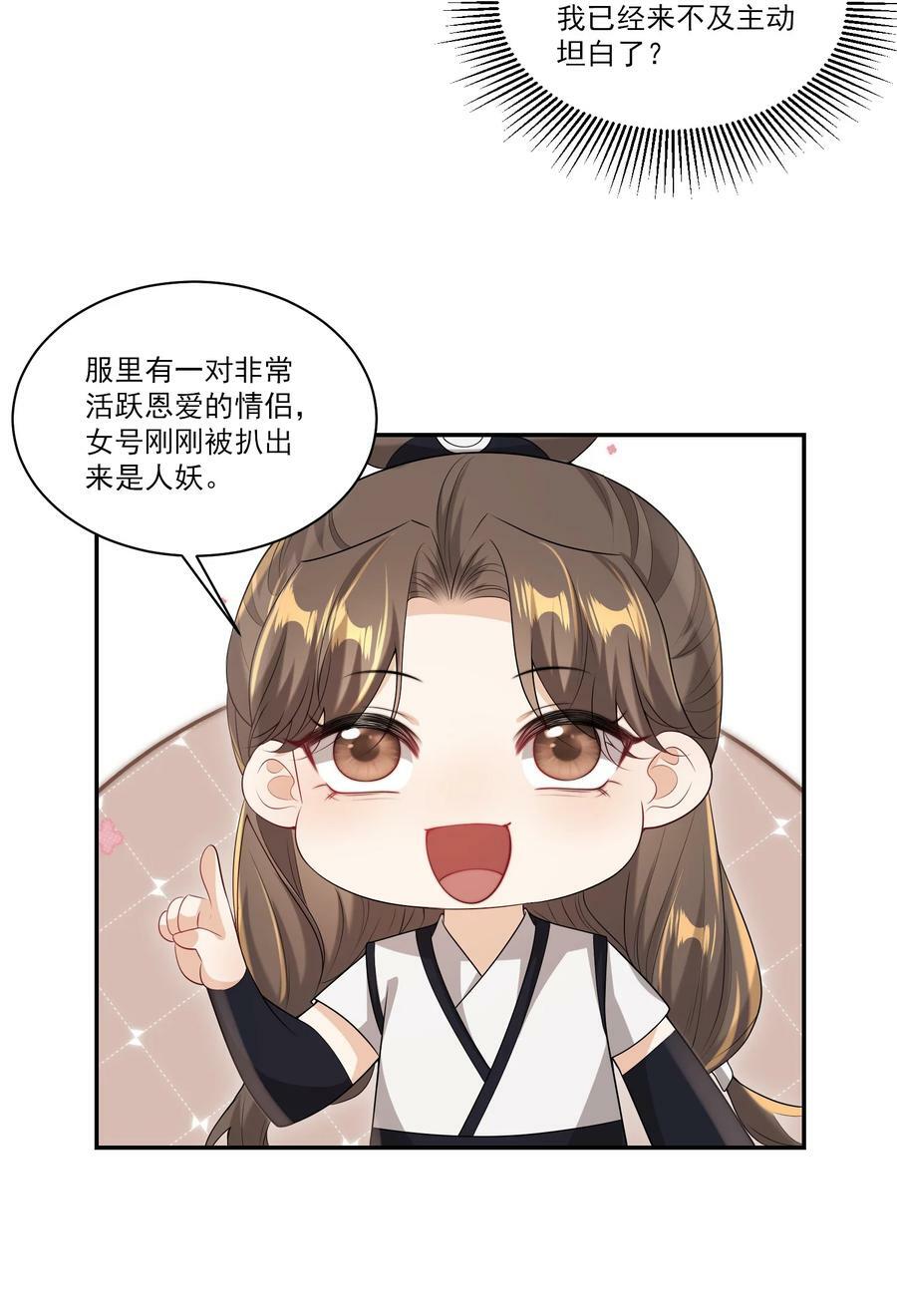 062 又出大瓜了？！5