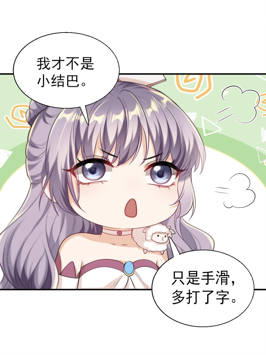 016 你觉得这样不可爱吗？33