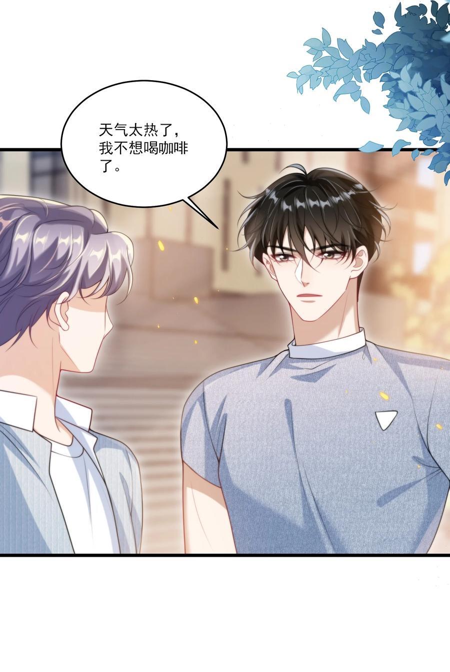 077 贴的好近啊！15