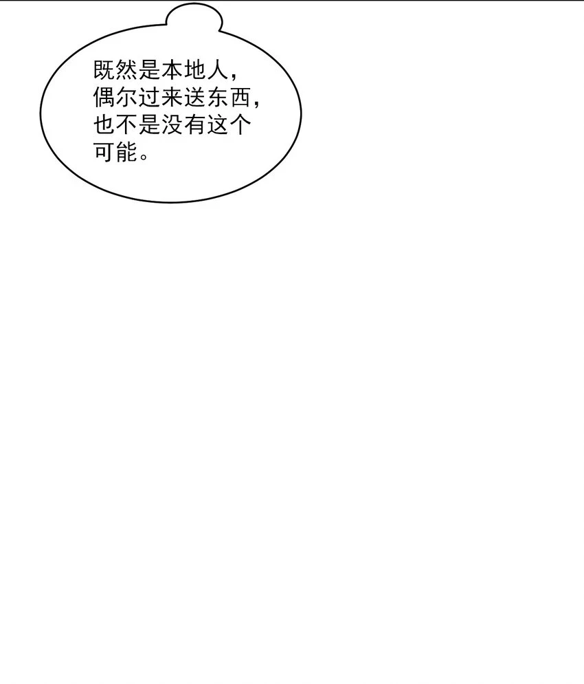 051 婚礼我不允许你们低调！30