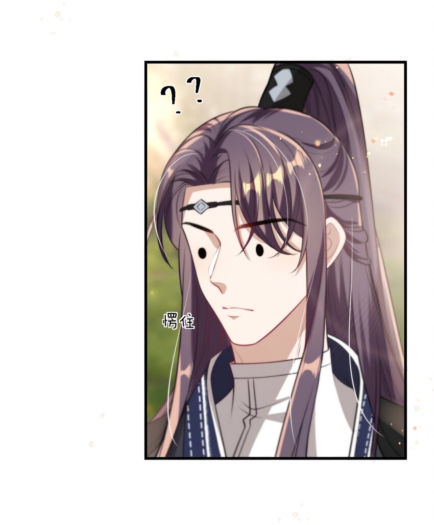 007 狼就爱吃小羊！19