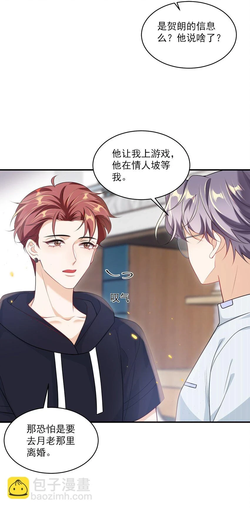 053 羊毛卷被扒了？36