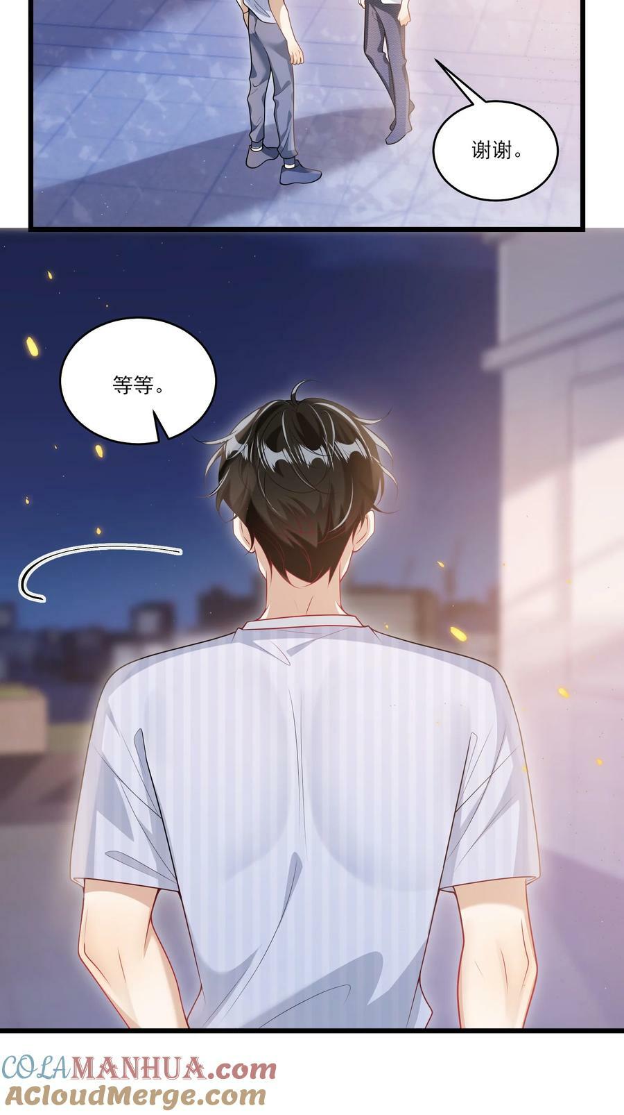 068 好事做到底吧！30