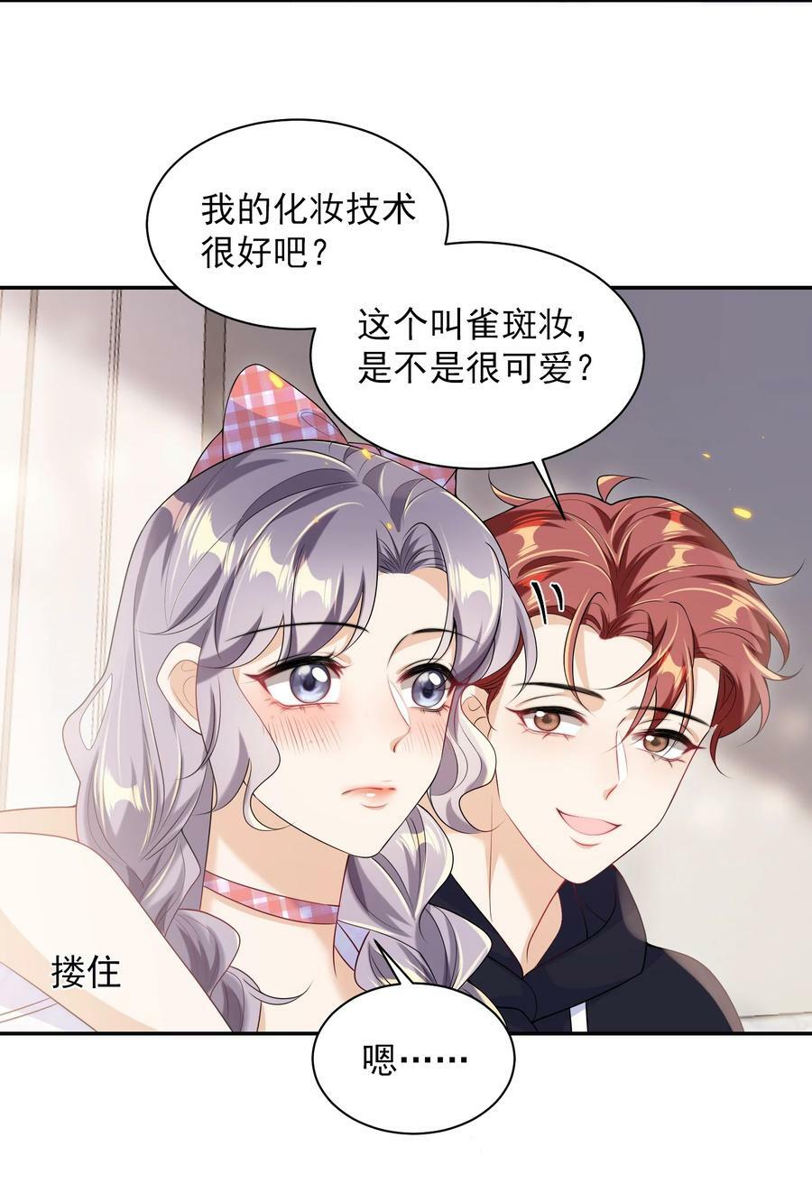 055 卷卷买了小裙子！！28