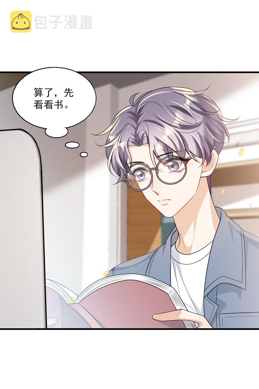 038 被拉黑了？！15