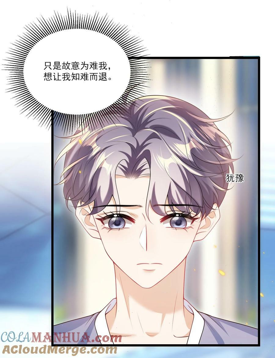 073 看我的眼神终于不一样了！3