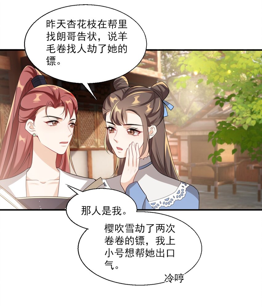 023 在线撒娇！17