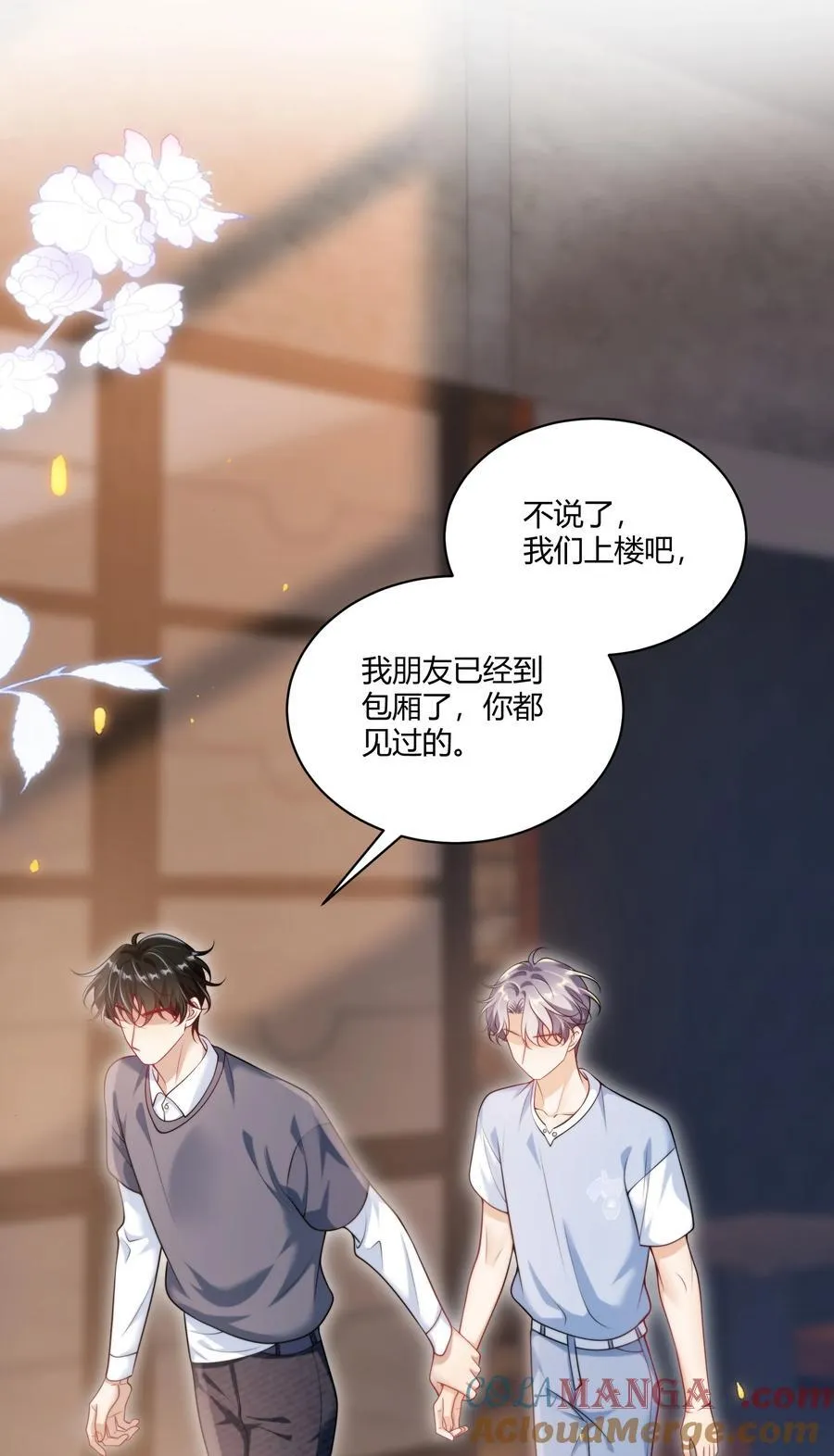 112 单身狗的怒吼！+获奖名单14