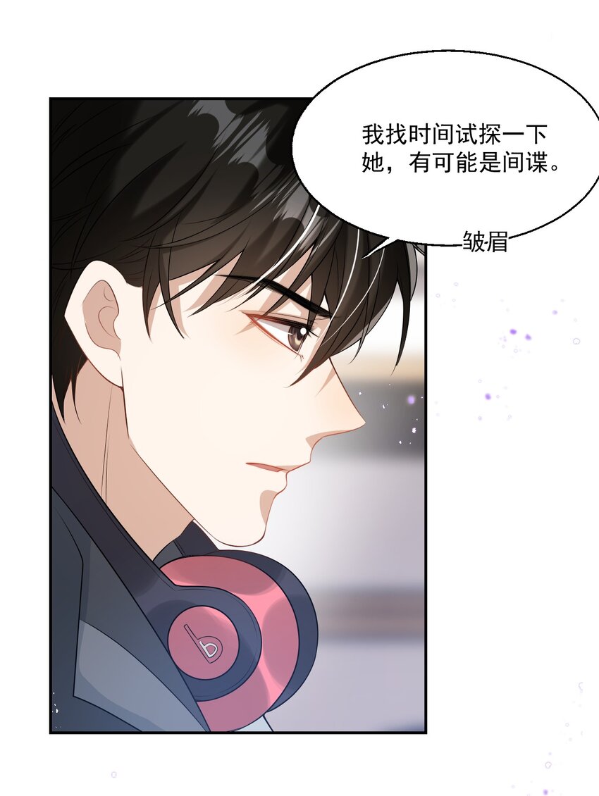 003 大无语事件！20