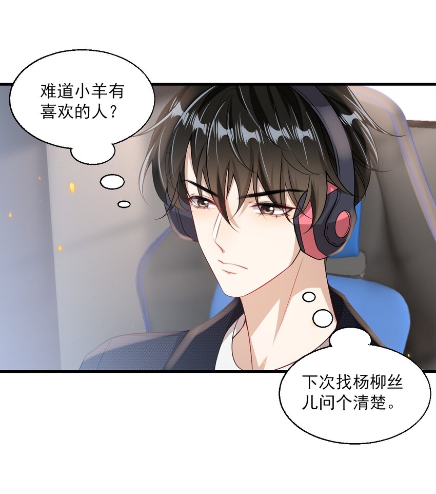 033 要负责到什么时候？12