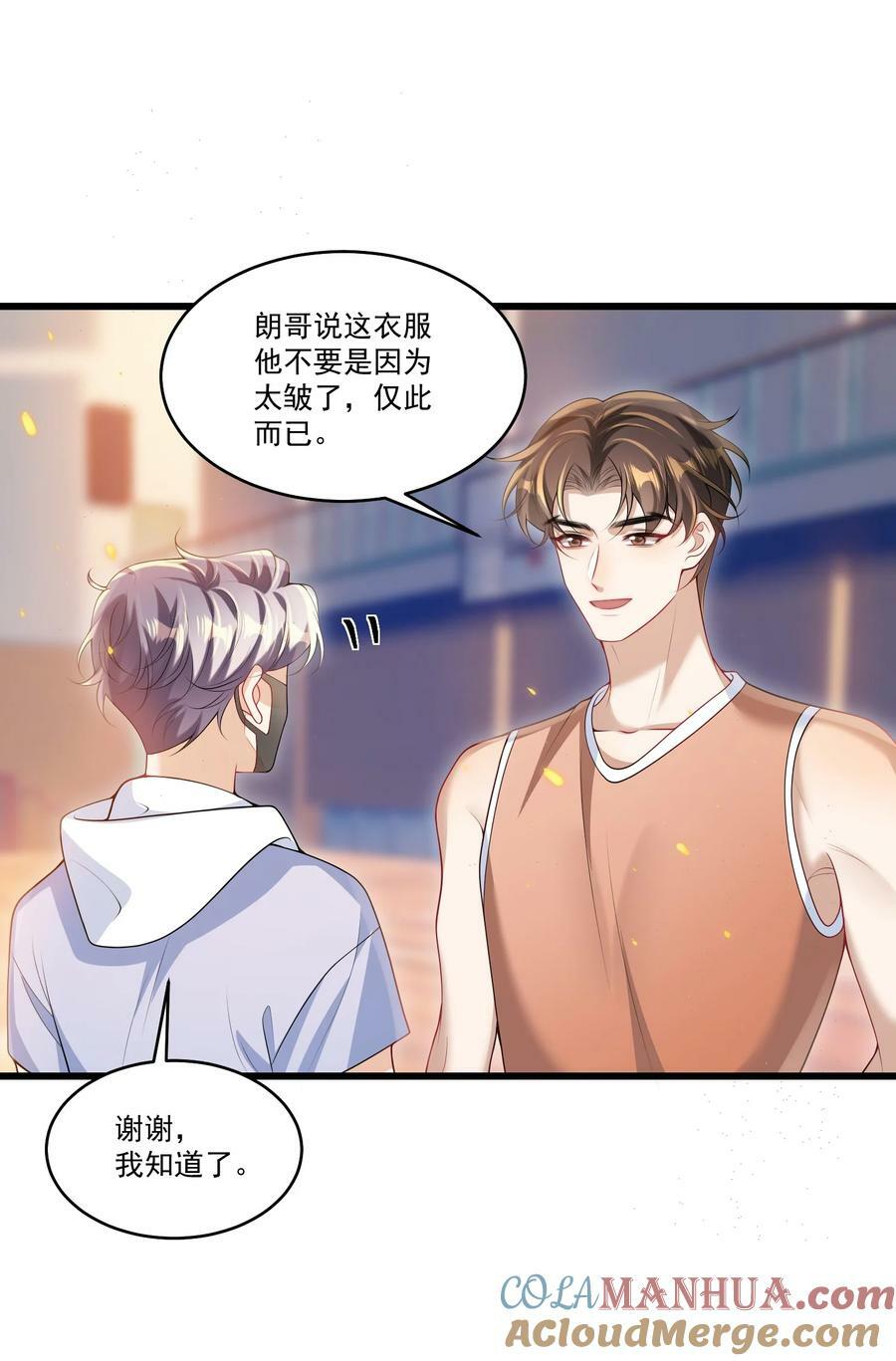 071 脸怎么红成这样？2