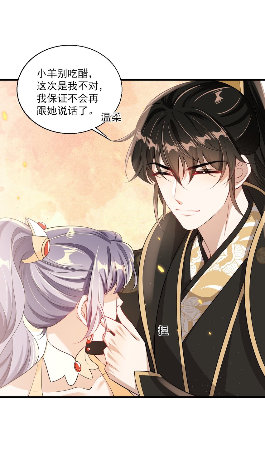 036 老公好棒！老公加油！老公冲鸭！8