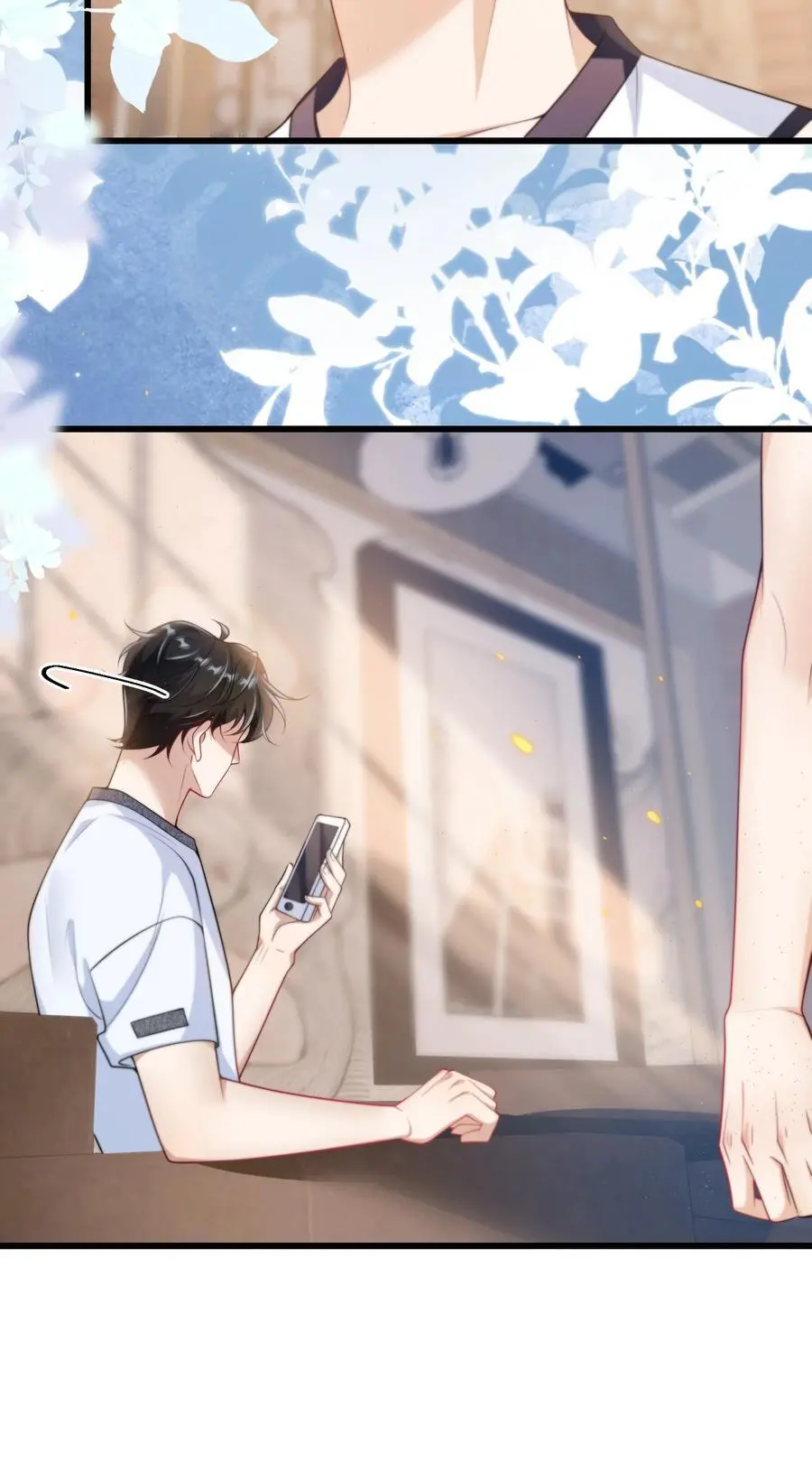 086 他在追贺朗？！15