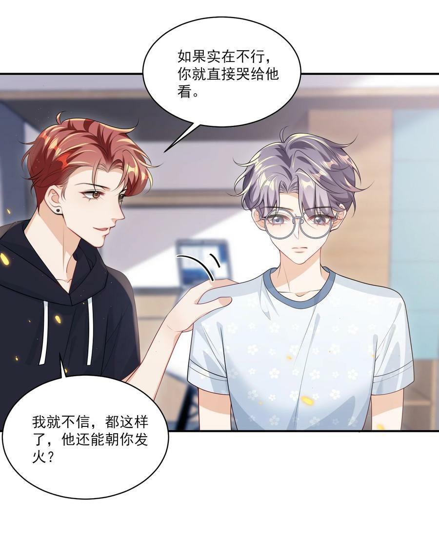 062 又出大瓜了？！19