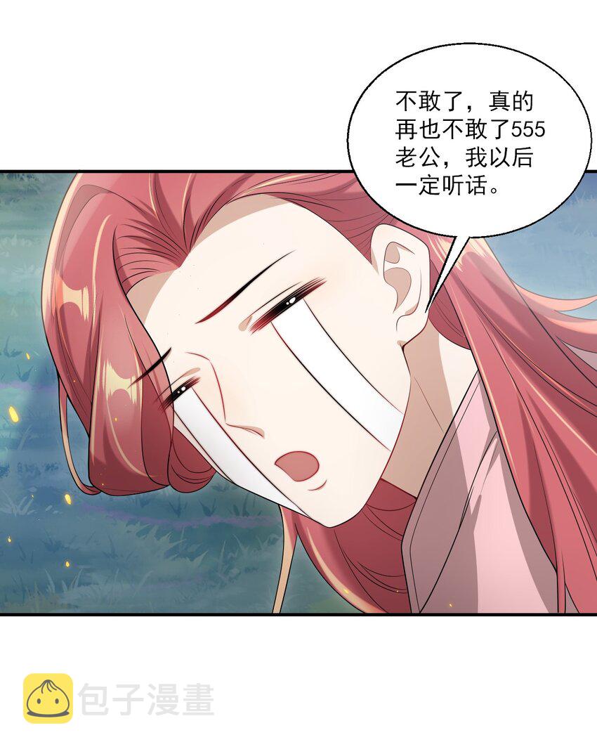 048 老婆，接吻的动作想学吗？19