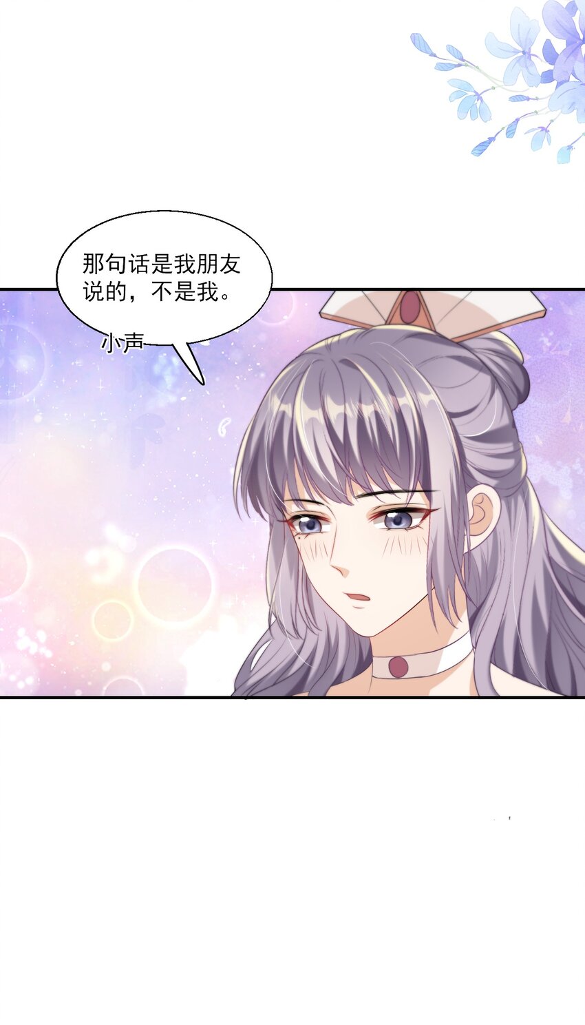 011 小间谍还挺好哄11