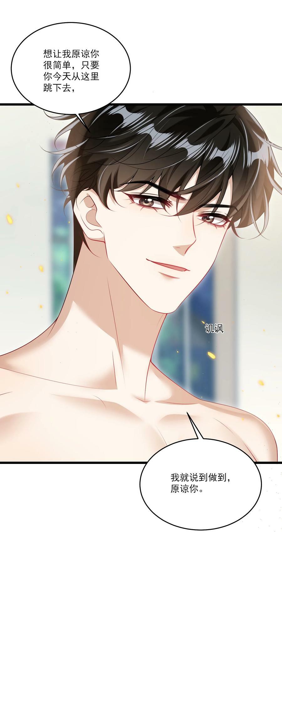 072 你会游泳吗？37