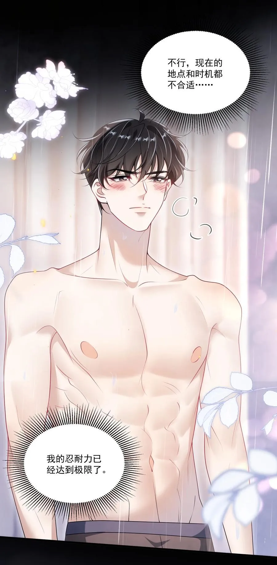 105 这么持久吗？19