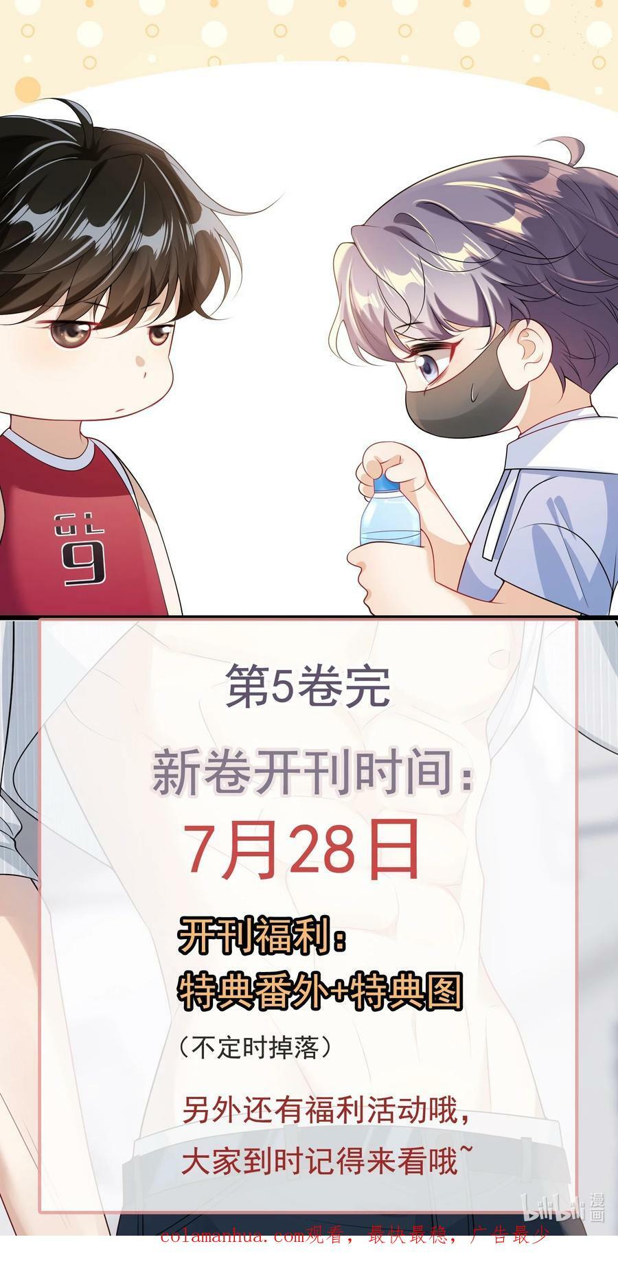 073 看我的眼神终于不一样了！44