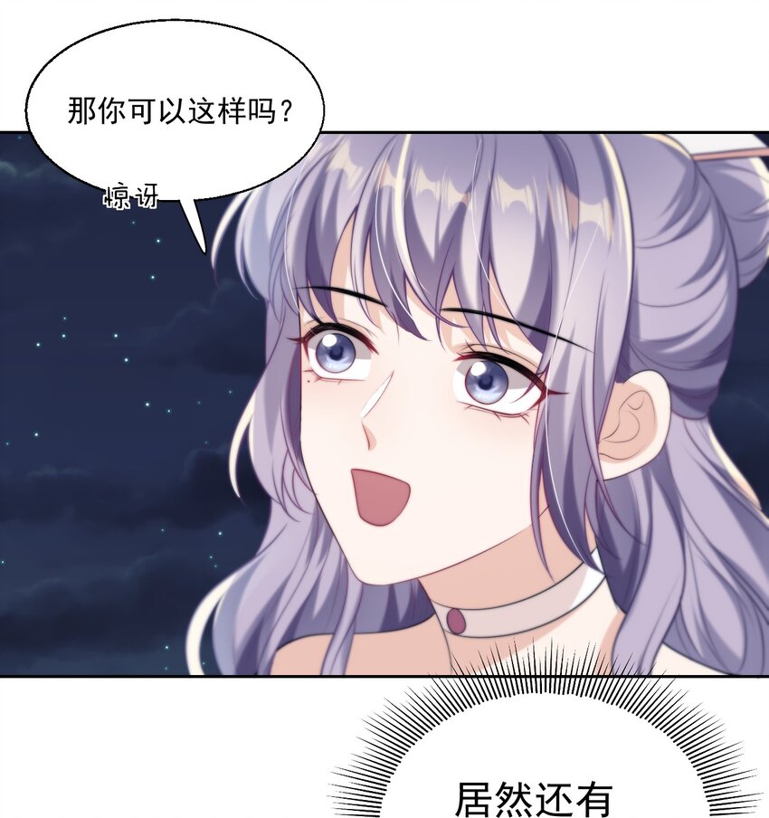008 来吧，取我狗命！23
