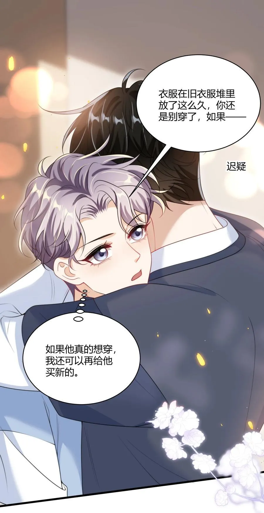 110 有人在看！33