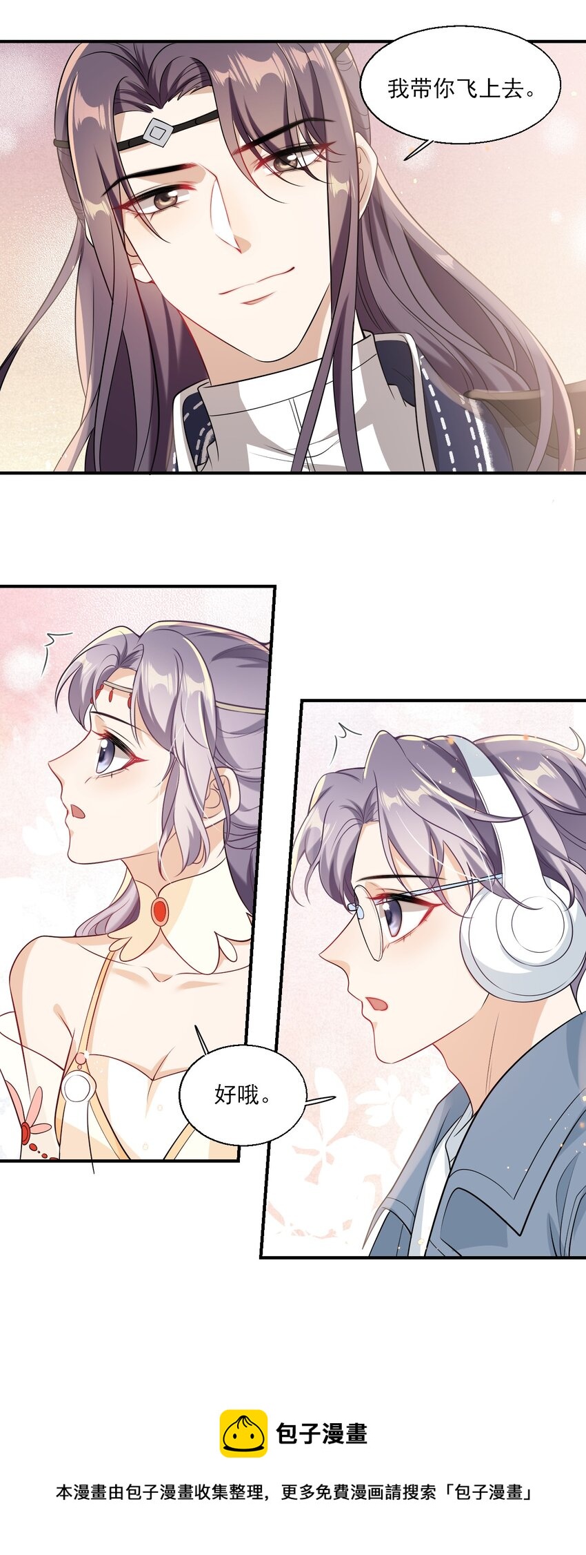 019 他躺，我也该躺吧！12